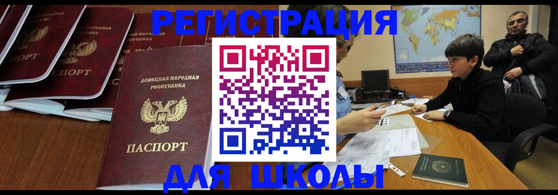 временная регистрация в Сегеже