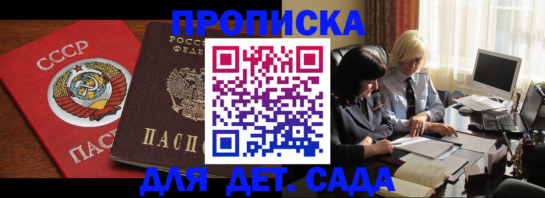 временная регистрация собственник в Сегеже